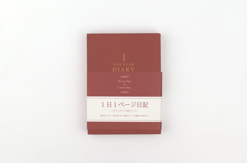 Midori 1 Year Diary - 1 Day 1 Page - Classic Red