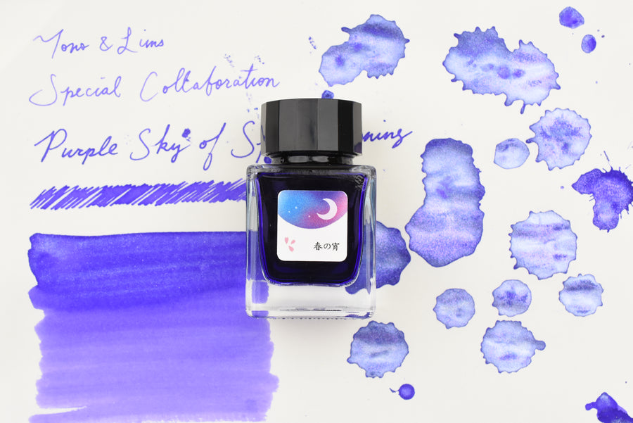 Tono & Lims Glass Pen Ink Bottle - Special Collaboration - Purple Sky of Spring Evening (紫空 春の宵) - 30ml