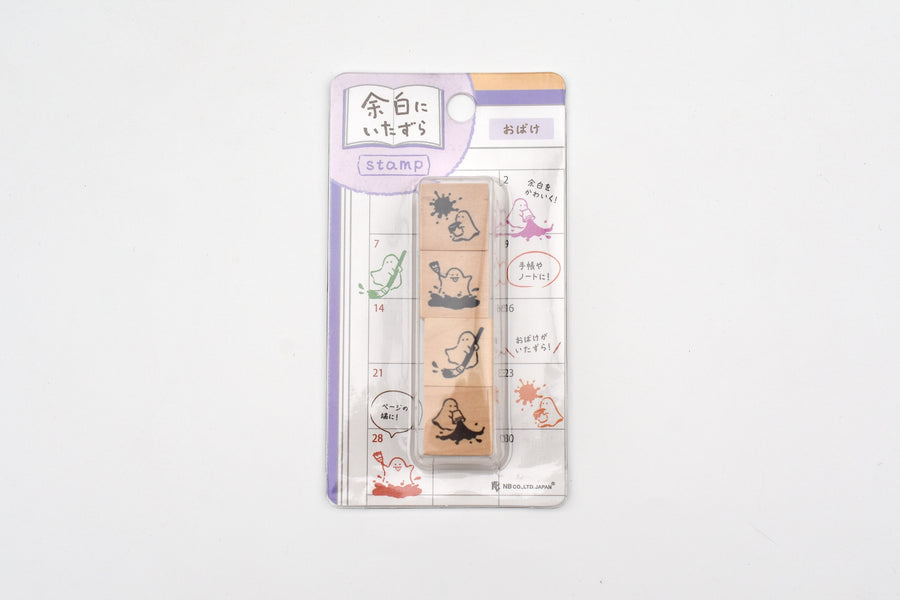 NB Wooden Stamps - Doodles in the Margins - Ghost