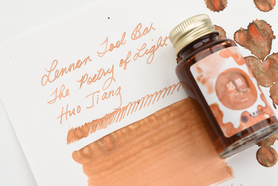 Lennon Tool Bar - The Poetry of Light - 活漿 Huo Jiang