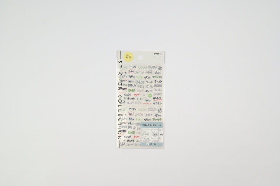 Midori Planner Stickers - New 2027 - Feelings