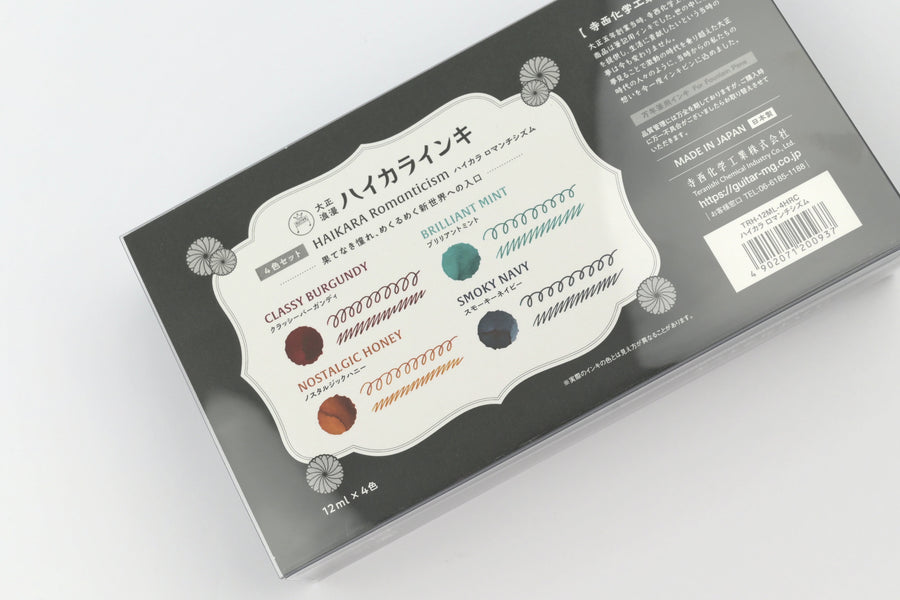 Teranishi Guitar Taisho Roman Haikara Fountain Pen Ink - Set of 4 - Romanticism - Limited Edition