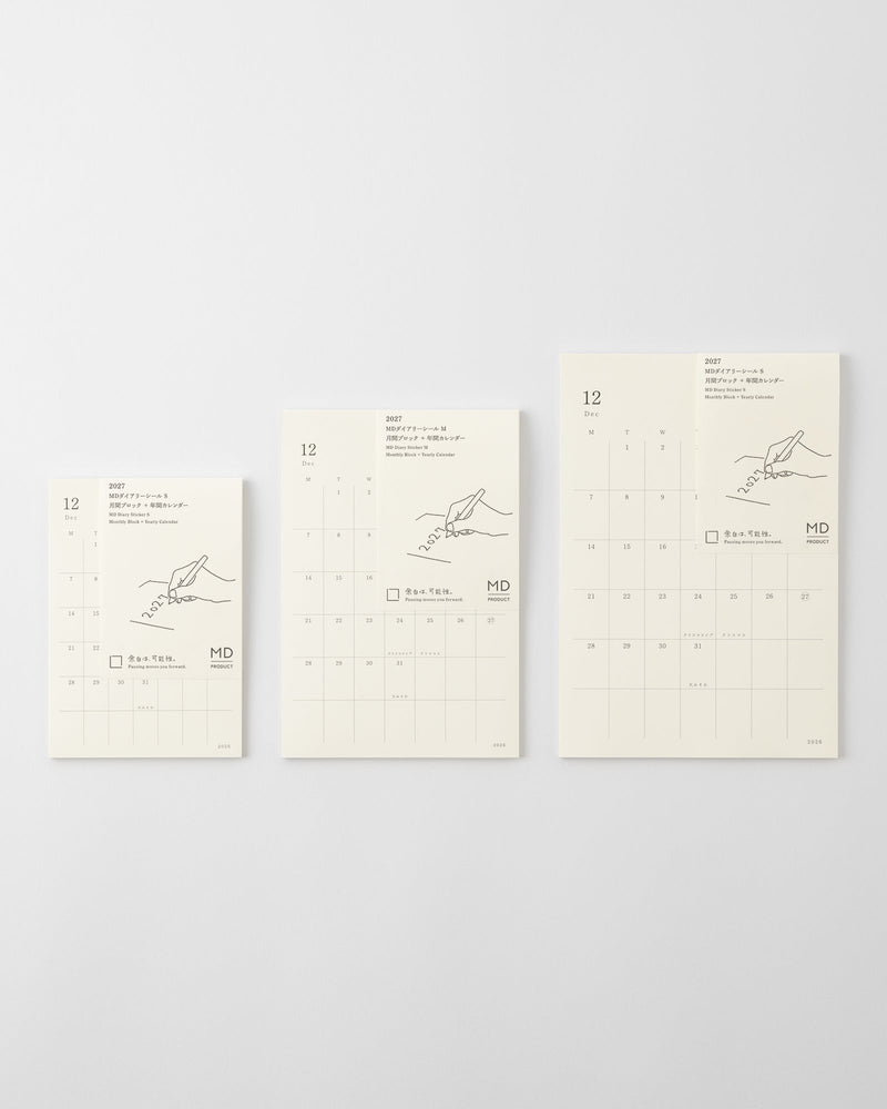 MD Diary Sticker - 2027