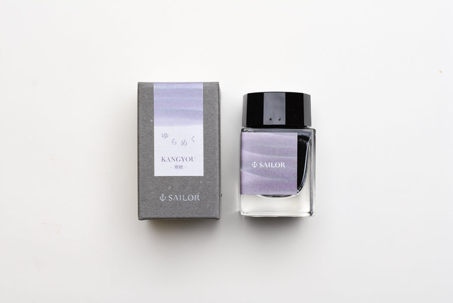 Sailor Yurameku Kangyou ink - 20mL Bottle
