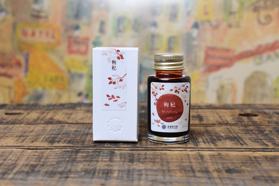 Lennon Tool Bar - 2021 Winter Limited - Winter Tonics - 枸杞 Wolfberry