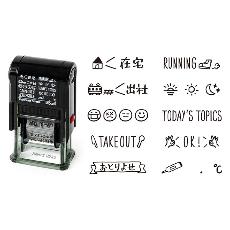 Rotating Stamps