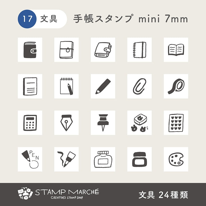 Stamp Marche Mini Planner Stamps - Stationery Items (Coming Soon)