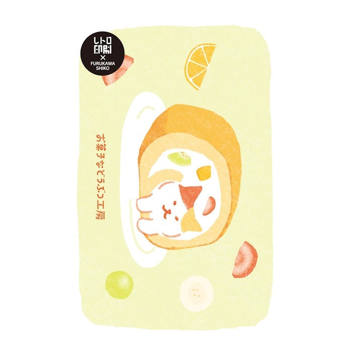 Furukawa Paper Retro-Printed Postcard - Sweets Animal Workshop - Vol. 3 (Coming Soon)