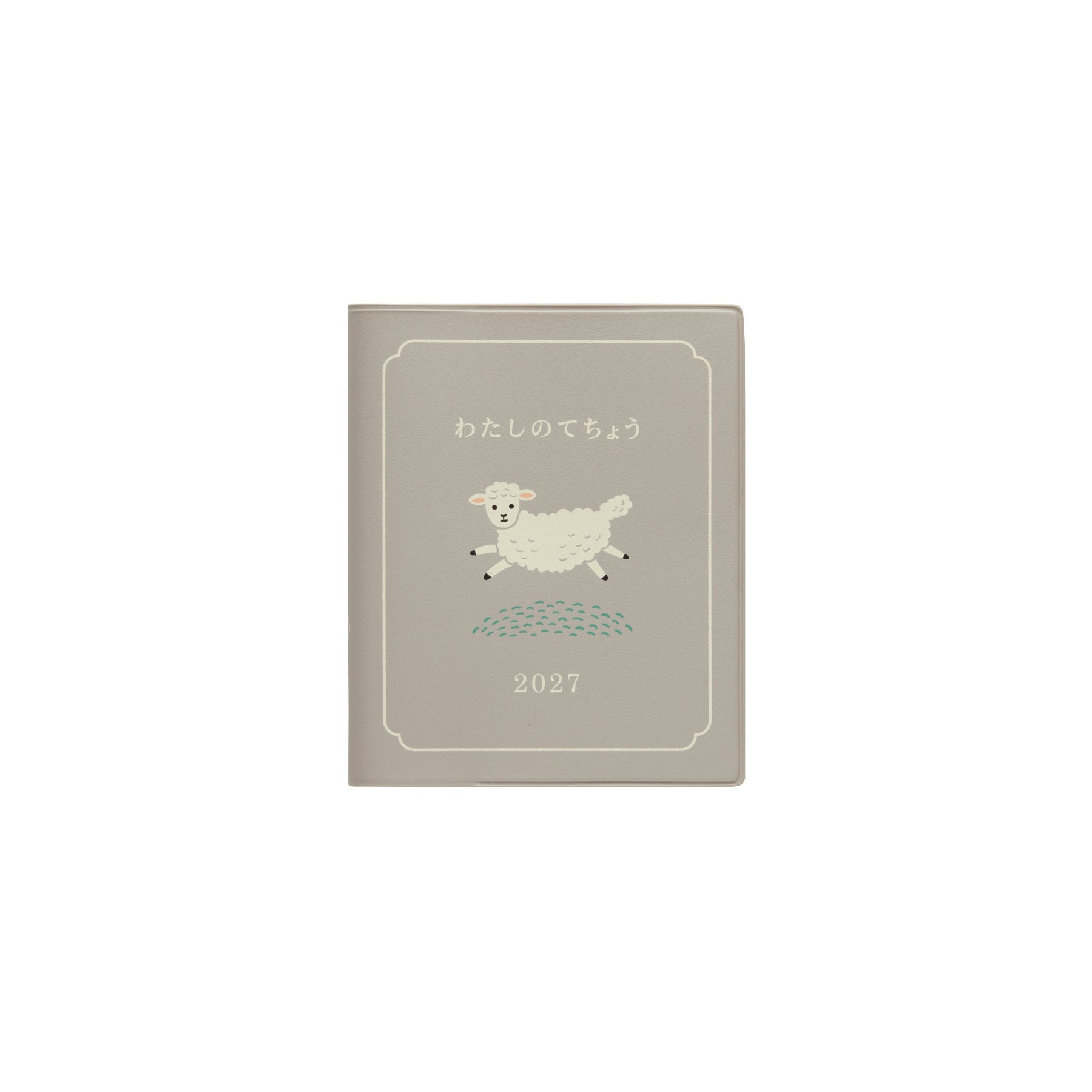 Hightide Weekly Planner My Diary - 2027 - Square (Coming Soon)