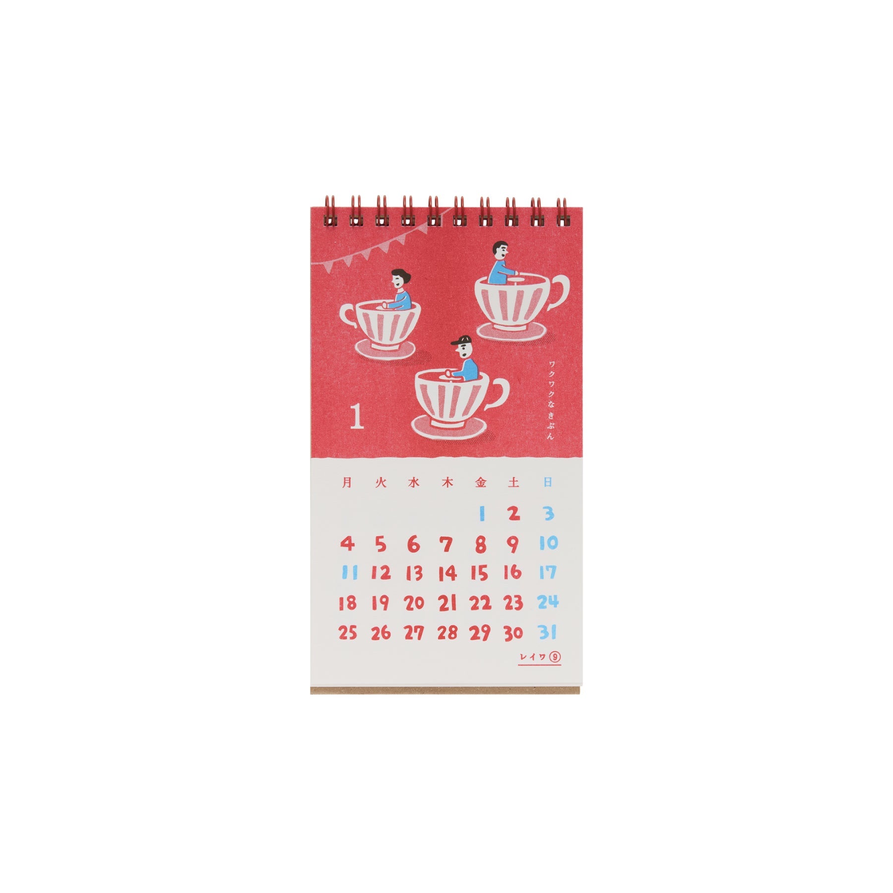 Hightide New Retro Desk Calendar - 2027 (Coming Soon)
