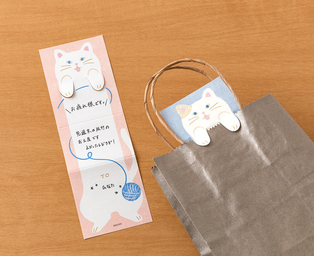 Midori Memo Pad - Stretchy Cat