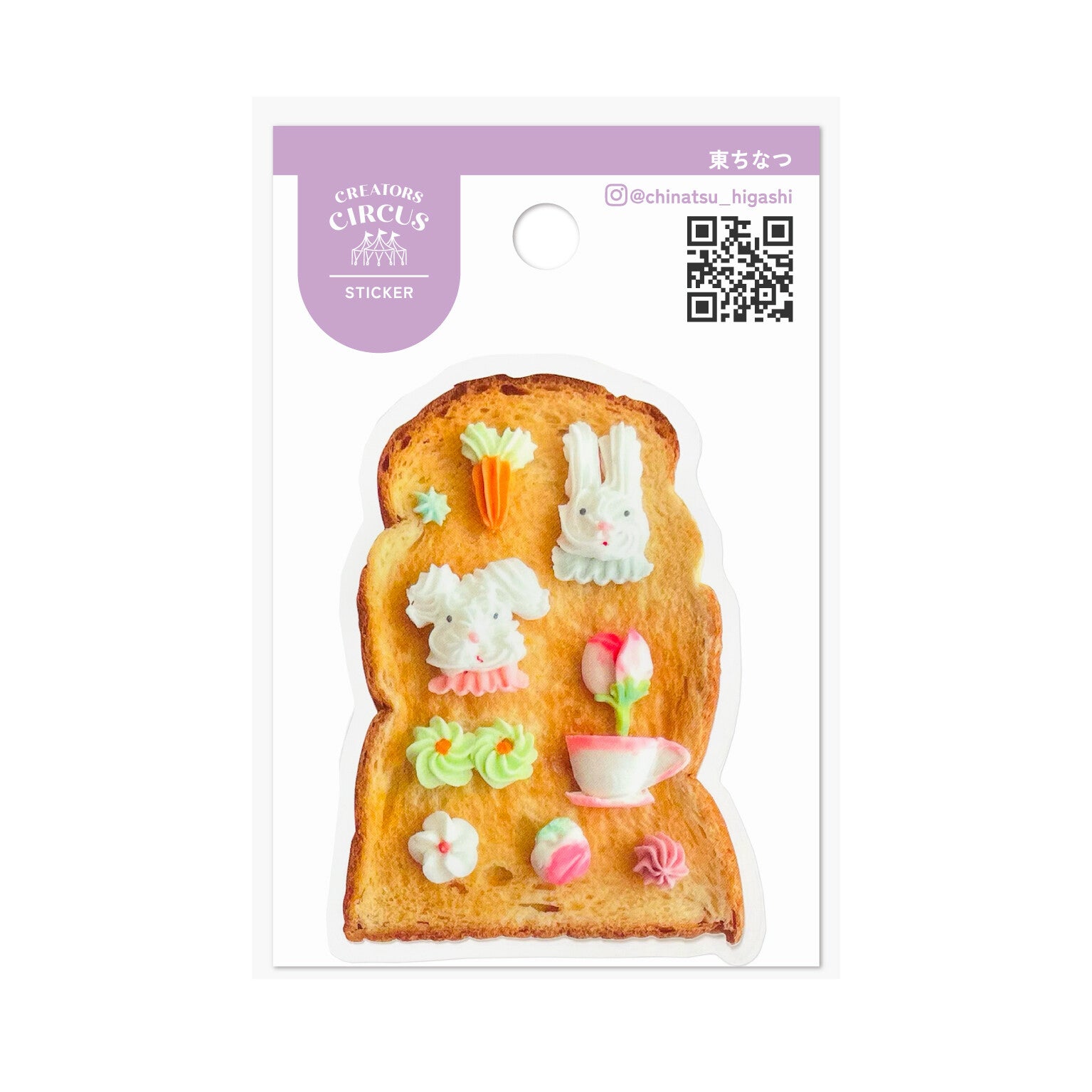 Frontier - CREATORS CIRCUS Sticker - Azuma Chinatsu