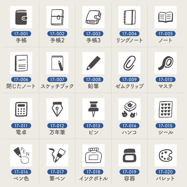Stamp Marche Mini Planner Stamps - Stationery Items (Coming Soon)