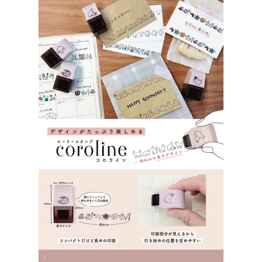 Sun-Star Coroline Roller Stamp (Coming Soon)