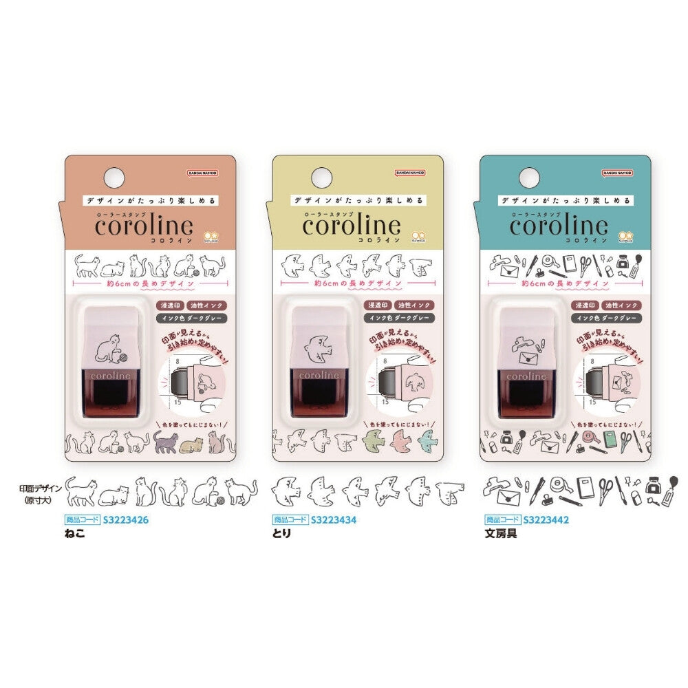 Sun-Star Coroline Roller Stamp (Coming Soon)