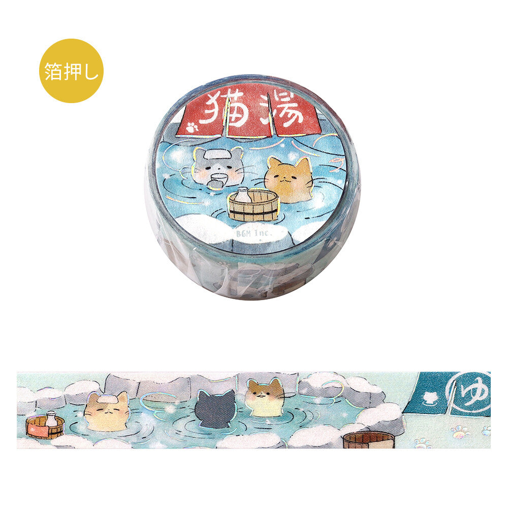 BGM Washi Tape - Foil Stamping Life - Cat Hot Spring