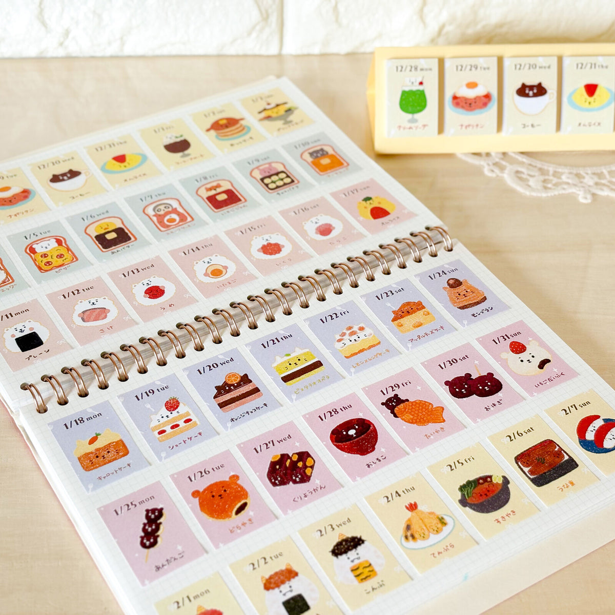 Himekuri Sticky Calendar 2027 - Fu-zoo (Coming Soon)