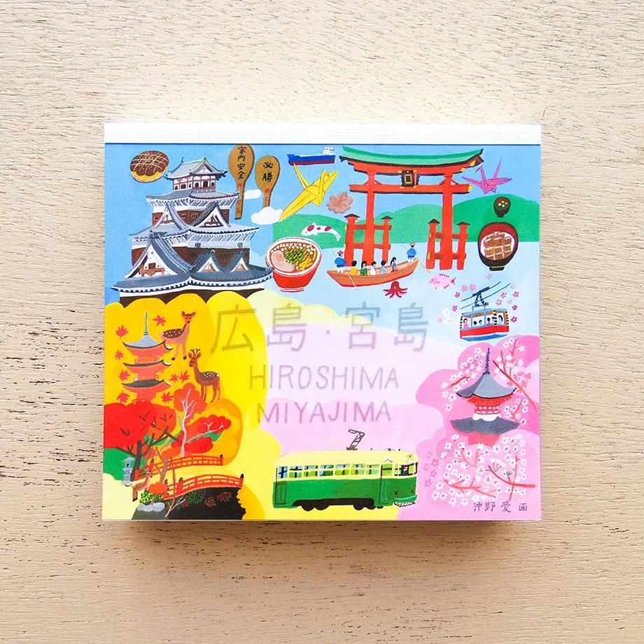 Cozyca - Ai Okino Memo Pad - Hiroshima/Miyajima (Coming Soon)
