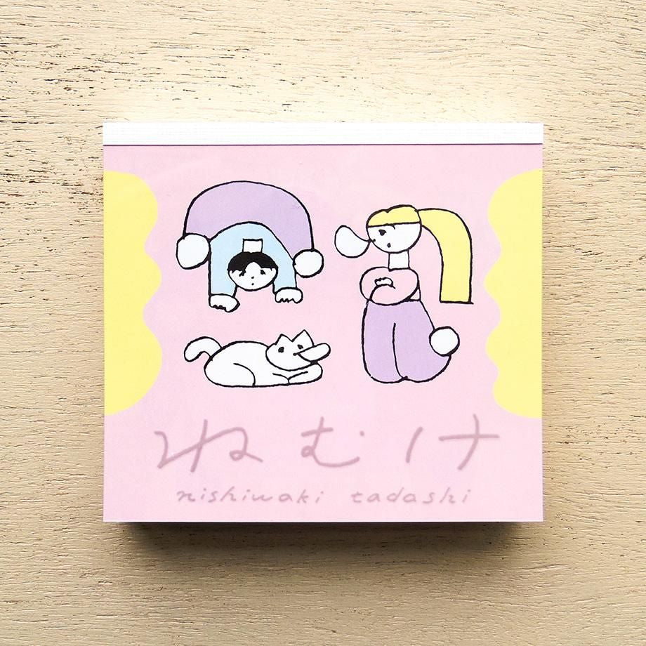 Cozyca - Tadashi Nishiwaki Memo Pad - Sleepy (Coming Soon)