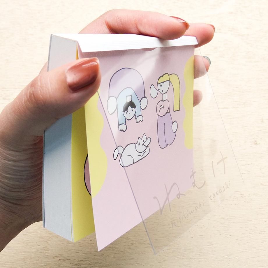 Cozyca - Tadashi Nishiwaki Memo Pad - Sleepy (Coming Soon)