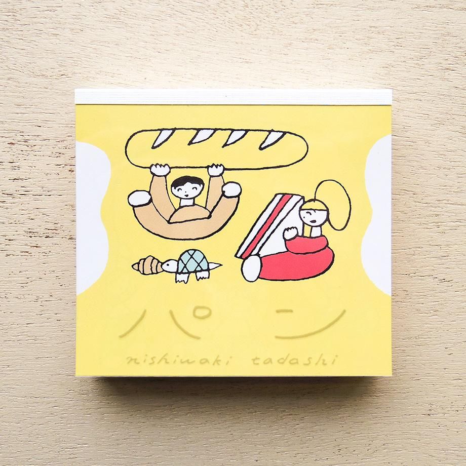 Cozyca - Tadashi Nishiwaki Memo Pad - Bread (Coming Soon)