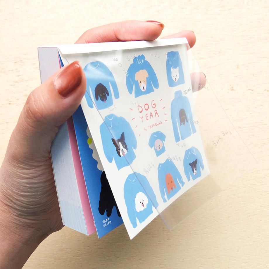 Cozyca - Reiko Tada Memo Pad - Dog Year (Coming Soon)