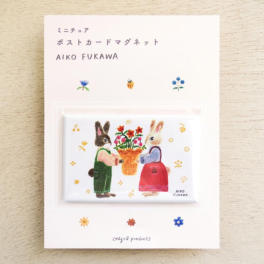 Cozyca - Aiko Fukawa Magnet - Festival (Coming Soon)