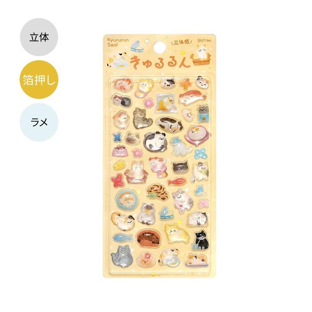 BGM 3D Sticker Sheet - Kyururun Vol. 4 - Kitten (Coming Soon)
