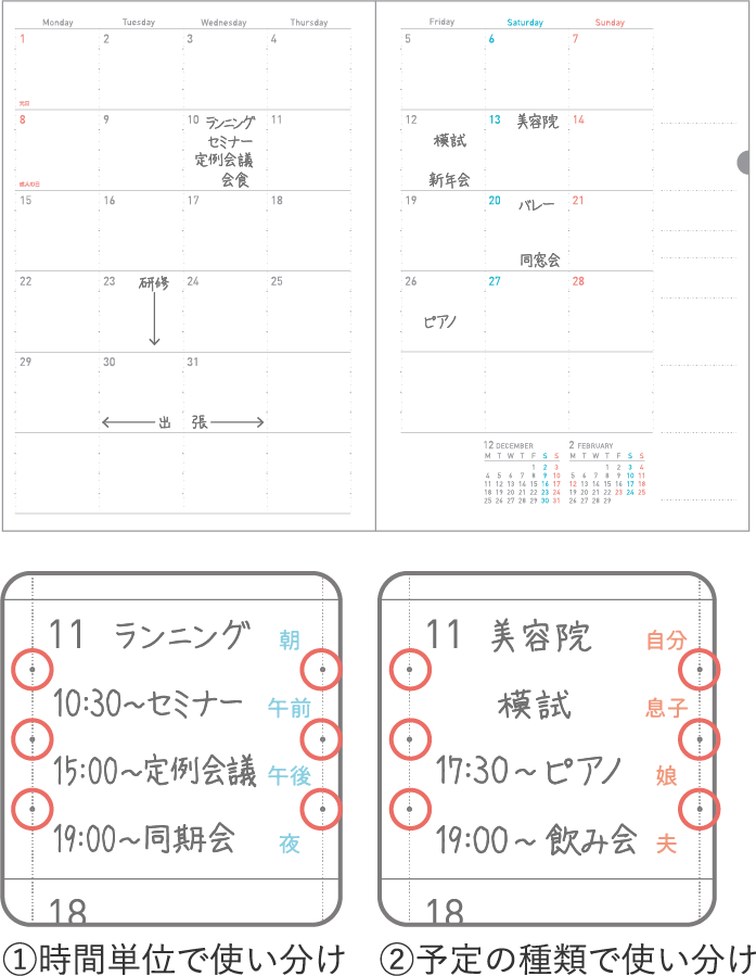 Kokuyo Campus Soft Ring Diary 2026 - B6 - Interior Red