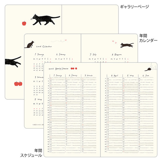 Midori Monthly Horizontal format
