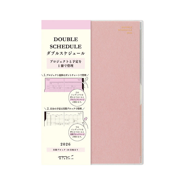 Midori Double Schedule Diary Progress - 2026 - B6