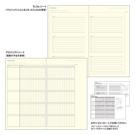 Midori Monthly Gantt Chart format