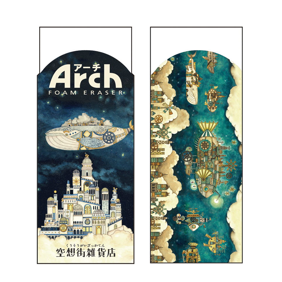 Sakura x Kuusoogai Zakkaten Arch Eraser - Limited Edition (Coming Soon)