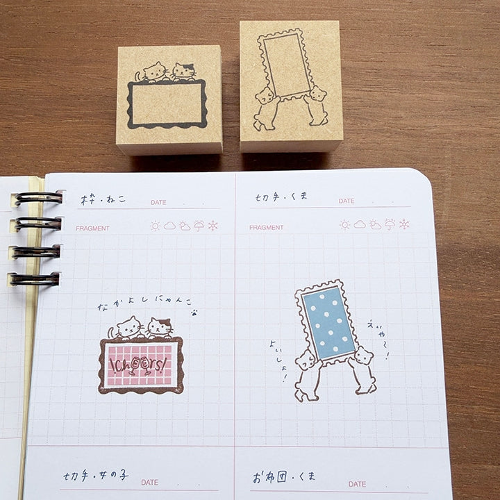 Stamp Marche Rubber Stamp - Labetomo - Bear Stamp (Coming Soon)