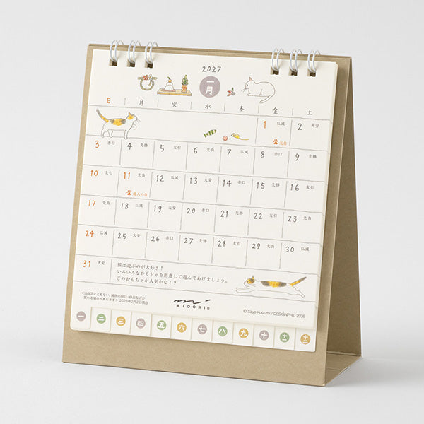 Midori Desk Ring Calendar - Cat - Small - 2027 (Coming Soon)
