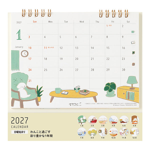 Midori Desk Ring Calendar - Dog - Medium - 2027 (Coming Soon)