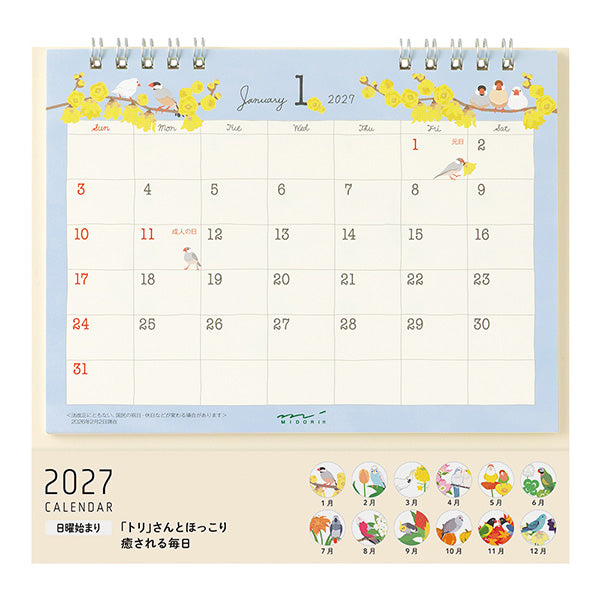 Midori Desk Ring Calendar - Bird - Medium - 2027 (Coming Soon)