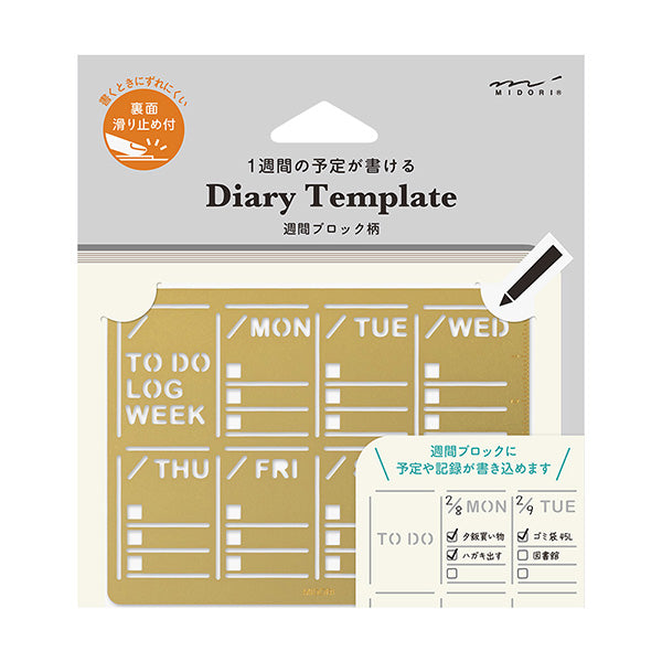 Midori Calendar Template Stencil - New 2026 - Weekly Block