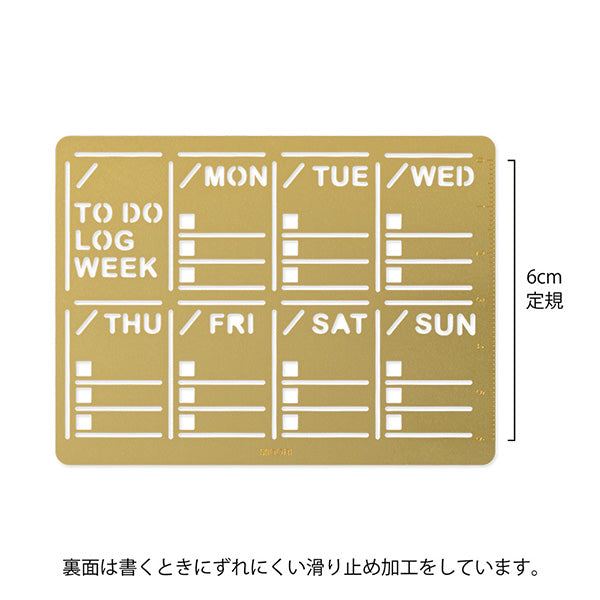 Midori Calendar Template Stencil - New 2026 - Weekly Block