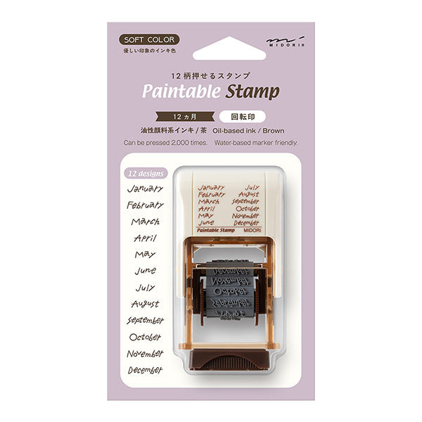 Midori Rotating Paintable Stamp - Brown Ink (Coming Soon)