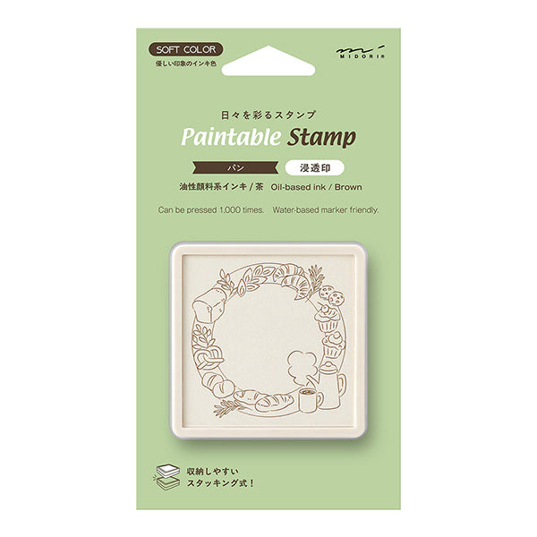 Midori Paintable Stamp - Brown Ink (Coming Soon)