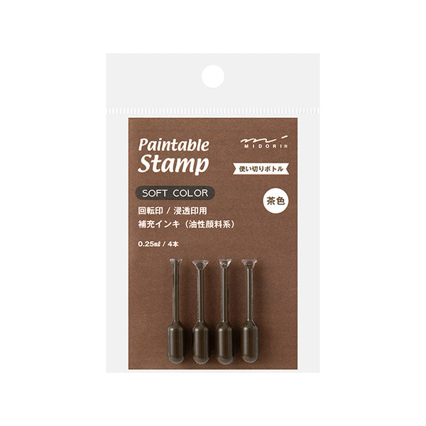 Midori Paintable Stamp Refill Ink - Brown (Coming Soon)