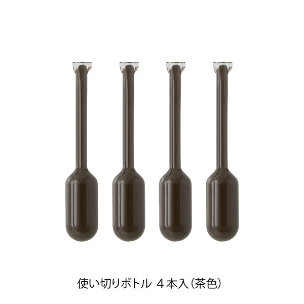 Midori Paintable Stamp Refill Ink - Brown (Coming Soon)