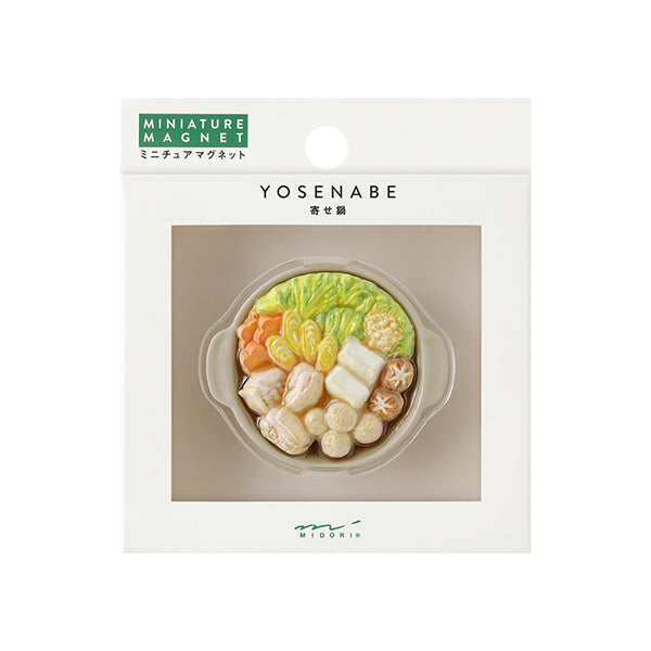 Midori Miniature Food Magnet - Hot Pot (Coming Soon)