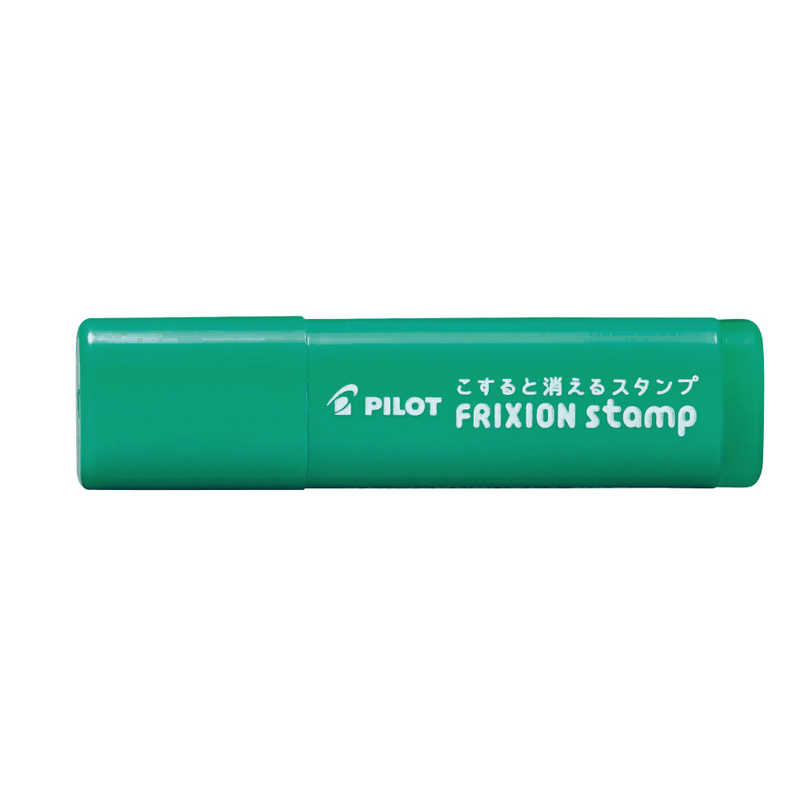 FriXion Erasable Stamp - Green - Good (Coming Soon)