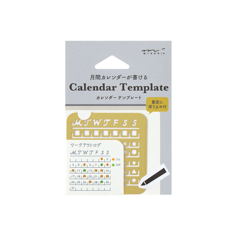 Midori Calendar Template Stencil - Monthly Block - Small