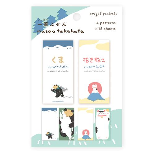 Cozyca - Masao Takahata One-Line Sticky Notes (Coming Soon)