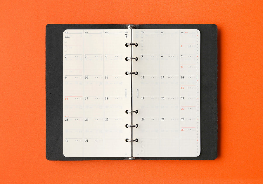 PLOTTER Schedule Refill 2027 - Monthly - Bible Size