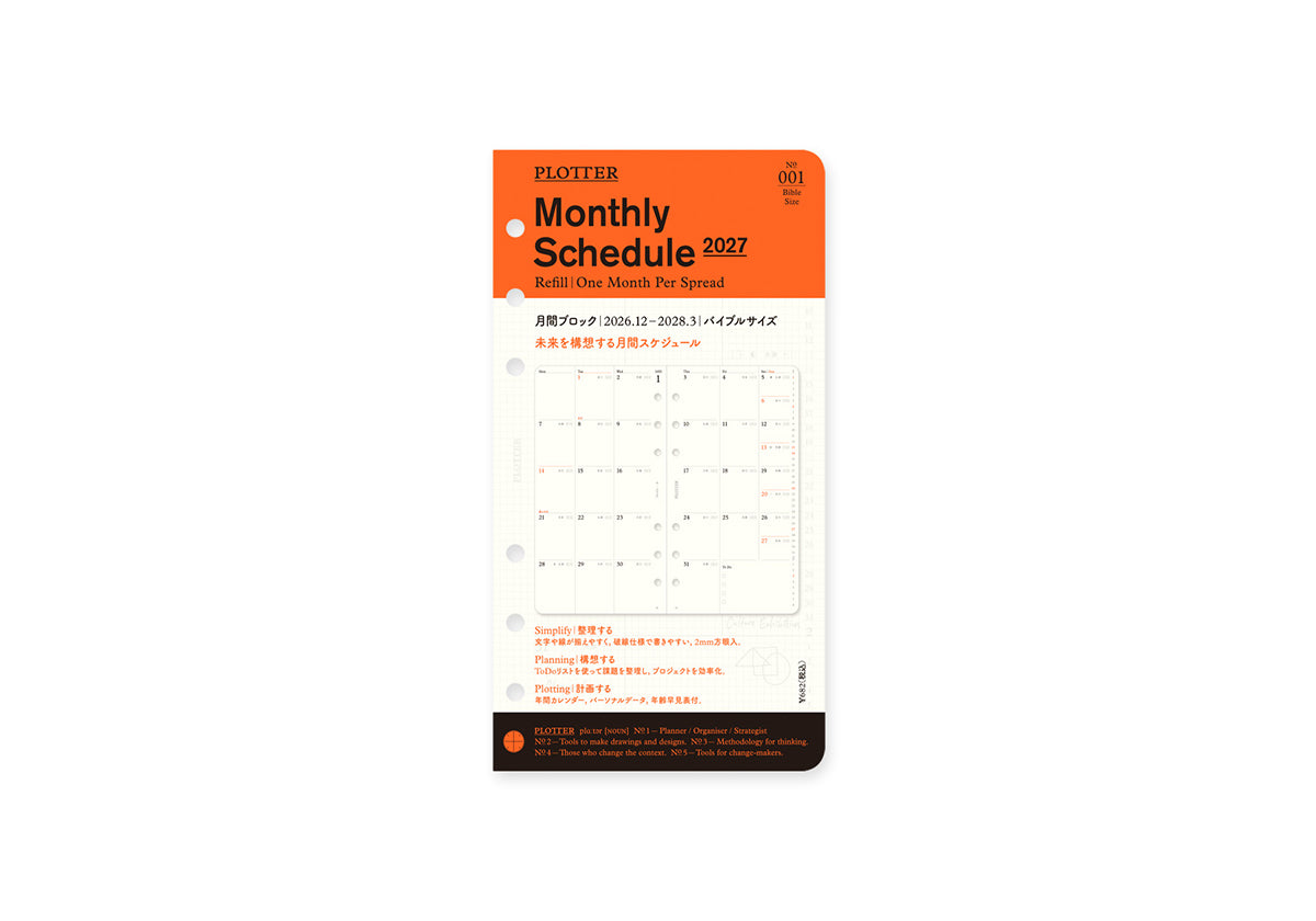 PLOTTER Schedule Refill 2027 - Monthly - Bible Size