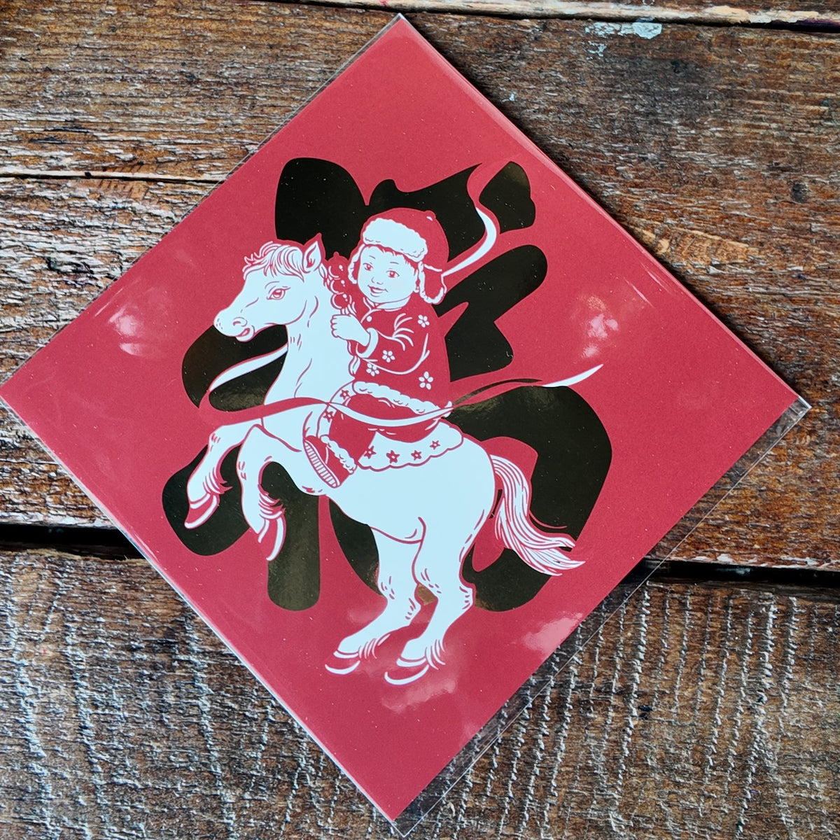 Overice Year of the Horse "Fu" (Blessing) Print